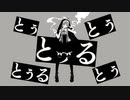 神っぽいな/ピノキオピー 歌いました【KeyKey】
