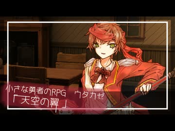 【APヘタリア】悪友と眉毛と天空の翼 #2【ウタカゼ】