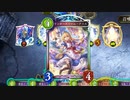 【ローテーション】進化ロイヤルでランクマッチ#145