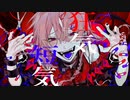 限界女がキュートなカノジョ歌ってみた【姫菊ニルヴァ】