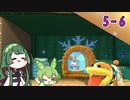 【ヨッシーウールワールド】ずんずんコンビのフワフワ１００点満点旅 part42【VOICEROID＆VOICEPEAK】