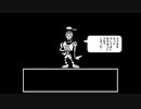 娘に勧められたゲームを父が一緒に実況してみた（UNDERTALE 編０7）