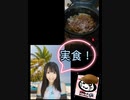 動画観てやってみよう！