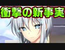 【お隣さん】#9　ここ最近情報量が多すぎて脳内がパンパン【となりのLOVEJUICE】