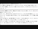 縦的な 伝達（１）〔2023年1月15日〕