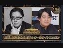 ニッポン放送 秋元康と佐久間宣行のオールナイトニッポン 2023年02月18日