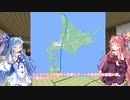 【VCB】琴葉バーチャルキャノンボール2023 本州突入編