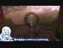 【VOICEVOX実況】WILD HEARTS編 第二回　ハナヤドシ討伐