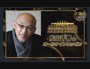 ニッポン放送 松山千春のオールナイトニッポン 2023年02月18日
