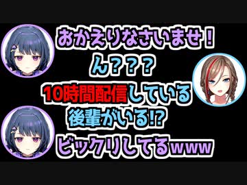 マイクラで10時間以上ログインし続けている小清水にビックリする来栖夏芽