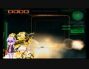 【ARMORED CORE LAST RAVEN】ゆかりさん所属不明部隊撃破に行く