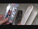 風呂のトレイをボンドで修理：良い★★★★★