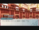 【シノビガミリプレイ】「月夜杯」実卓リプレイpart4：譲れぬは使命【ソフトウェアトークtrpg】