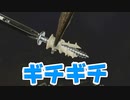 amazonベストセラー1位に罠？ ボードアンカー選びにご注意ください【G4 エアコン 石膏ボード】
