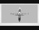 【歌ってみた】リコレクションエンドロウル／や９ん（cover）