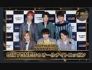 ニッポン放送 SixTONESのオールナイトニッポン 2023年02月18日