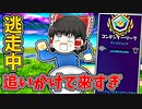 アリーナで敵に必要以上に追いかけられる【フォートナイトゆっくり実況】