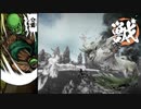 [ゆっくり実況]　あづまの田中　その6