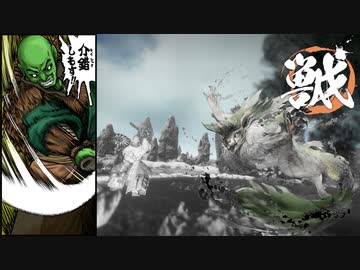 [ゆっくり実況]　あづまの田中　その6