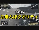 【ポケモンSV ポケセン禁止&人生縛り#6】お●んぽの罪【新人Vtuber♂】