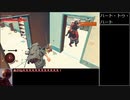 【State of Decay2】リーサルゾーン攻略解説　part10【ゆっくり実況プレイ】