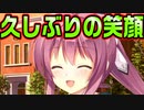 【生徒会戦争】#73　実は裏切られてなかった事実にテンション爆上がり【PRIMAL×HEARTS】