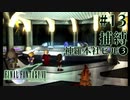 【FF7】ぽんこつヒカセンが星の命を救う実況 Part.13【実況】