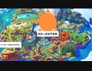 【ポケモンSV】色々と偽装した晴れパでポケモンバトル【voiceroid実況プレイ】