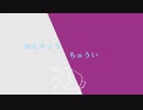 おんりょうちゅうい