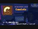 【Camelots①】ボーカロイドプロデュースバンドって何？リーダーが登場。 #ボカロ #SCHOOL_OF_LOCK