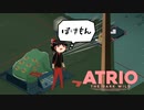 [Atrio The Dark Wild]闇の工場づくり5