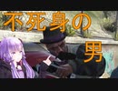 【GTAV】紲星あかりの犯罪録　４【recottestudio】