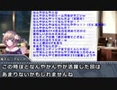 EINFERIA FANTASYⅣ～ロリベーザの野望：おまけ１