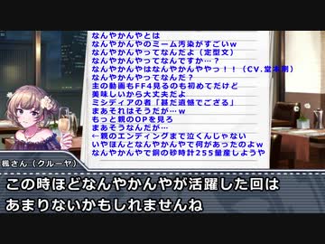 EINFERIA FANTASYⅣ～ロリベーザの野望：おまけ１