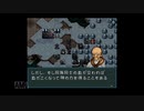 【実況】ファイアーエムブレム 聖戦の系譜 #45(4章3)　