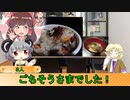 Re:クッキー☆女子寮の食卓.gohan5