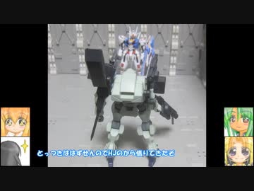 HG ハインドリー ザウォート ティックバラン ゆっくりプラモ動画