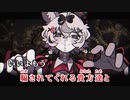 【ニコカラHD】ペルソナ【尾丸ポルカ/ホロライブ5期生】【On vocal】