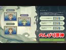 【原神 ‐Genshin‐】甘雨ちゃんの超仕事シリーズ351！雑談しながらデイリー消費してく！【Part855】