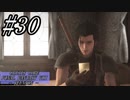 【クライシスコア】リユニオンをガッツリ楽しむ！☆パート30【PS5】