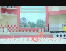 デデドン893分クッキング.op