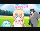 【アニメ】町に向かったらゴリラと遭遇！？ 『みるあに ２話』リメイク