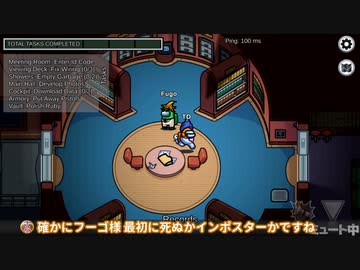 無駄親子とみんなで宇宙人狼#49 【ジョジョ偽実況】