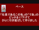 もはやアルだけで曲作れるから