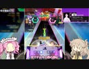 春日部さんはオンゲキがしたい #15 ～なんだこの譜面（驚愕）