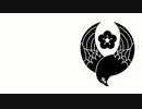 【人力刀剣乱舞】D.o.l.l.s【鶯丸】
