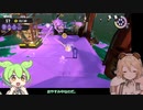 【VOICEVOX実況】ナースロボ＿タイプTさんと行くサーモンラン #5【スプラ3】