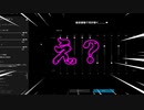 EQいじり過ぎちゃった.......❤