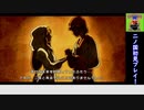 【生放送アーカイブ】『二ノ国 白き聖灰の女王』part12 2023.2.20放送分