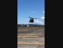 Jun. 2019   JGSDF Camp Kita-Utunomiya  CH-47J Chinook Tochigi Japan 日本　栃木　北宇都宮駐屯地  チヌーク